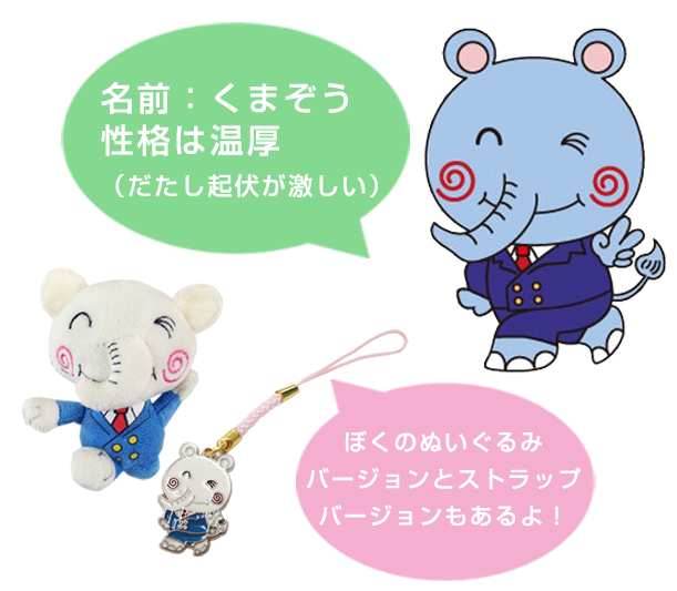 5S活動 | グローバリーテック株式会社